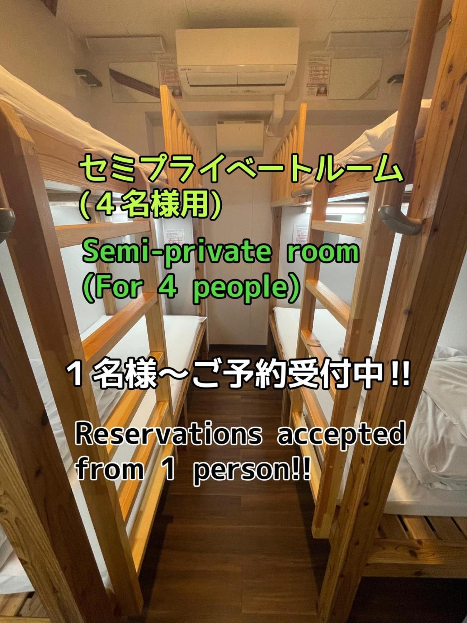 Jam Hostel Hakata Station Front Semi-Private Room With Shared Bathroom - Vacation Stay 61445 Fukuoka  Esterno foto