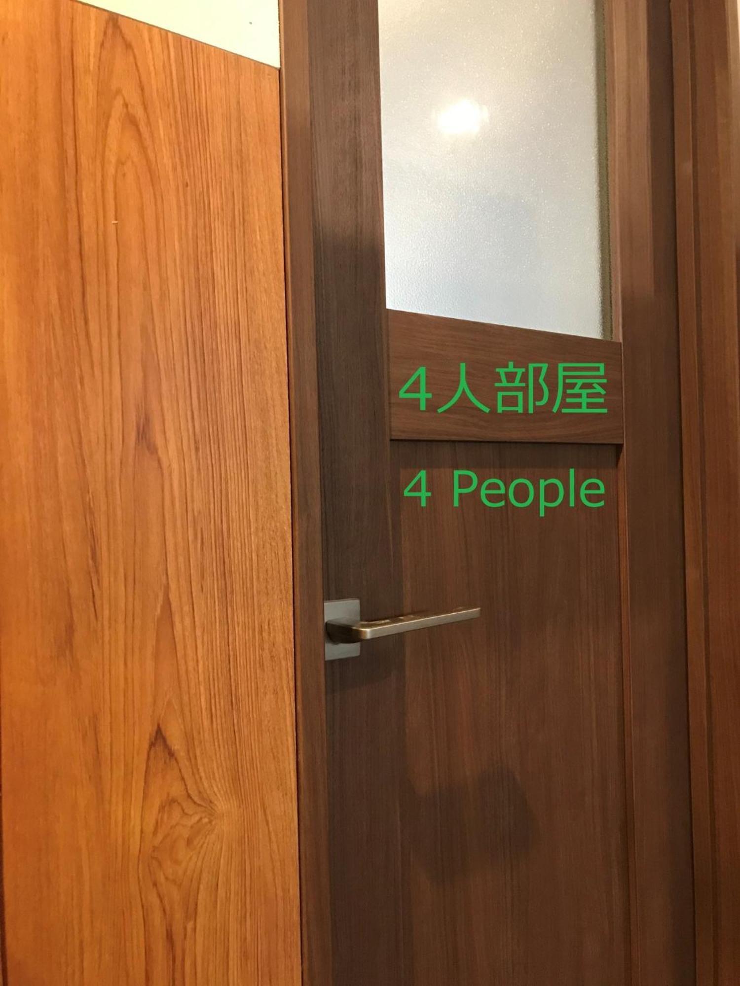 Jam Hostel Hakata Station Front Semi-Private Room With Shared Bathroom - Vacation Stay 61445 Fukuoka  Esterno foto