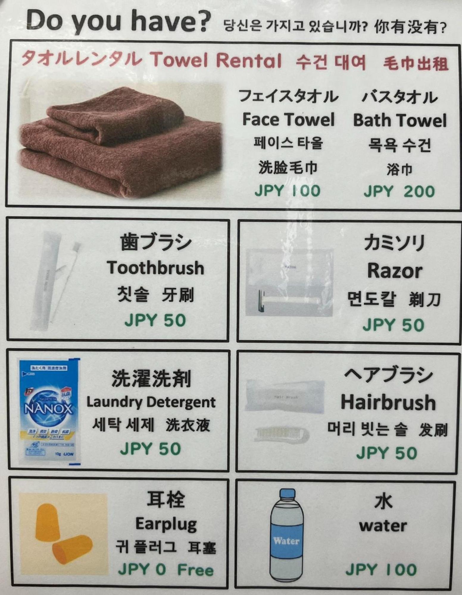 Jam Hostel Hakata Station Front Semi-Private Room With Shared Bathroom - Vacation Stay 61445 Fukuoka  Esterno foto